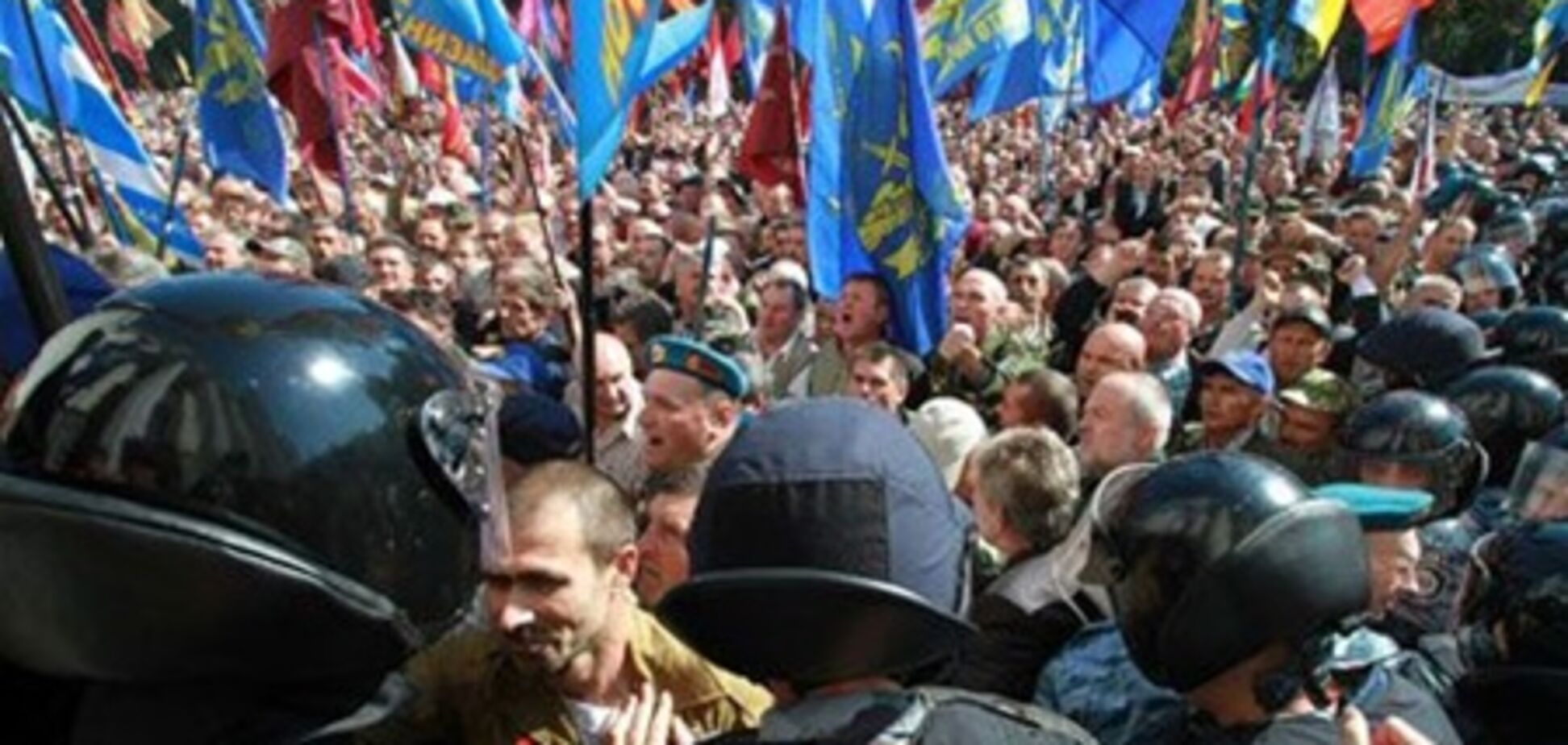 Масові акції біля держустанов незабаром заборонять