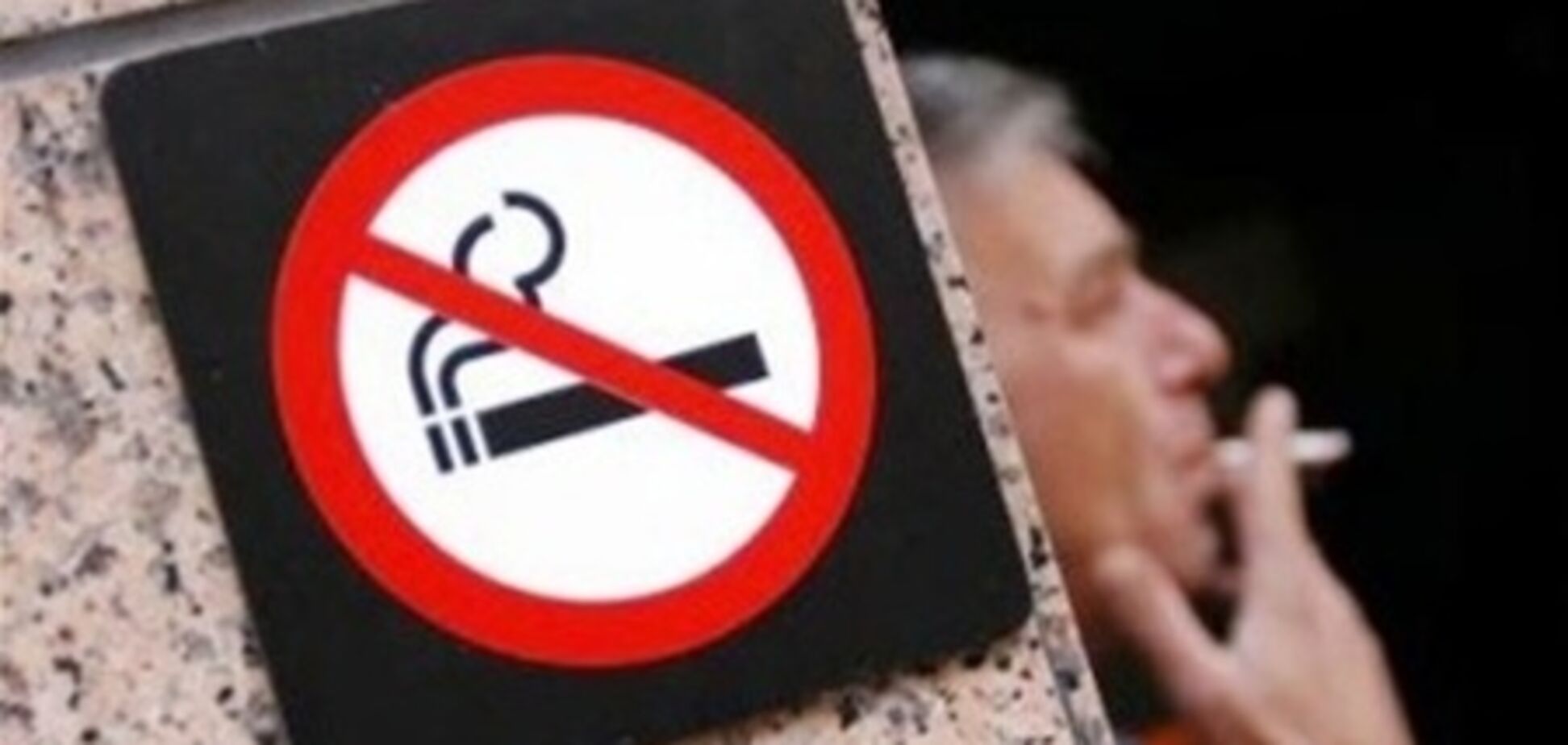 Борьба с курением в Черногории больно ударила по доходам кафе