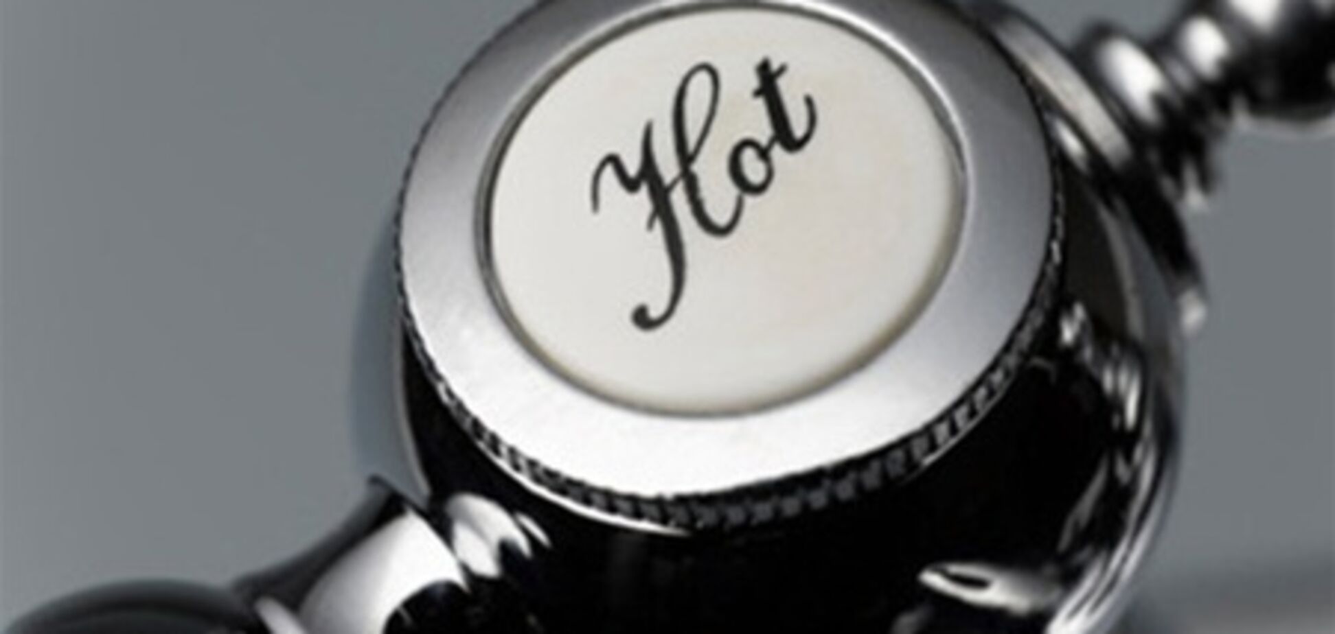 В Киеве коммунальщик подзаработал на горячей воде