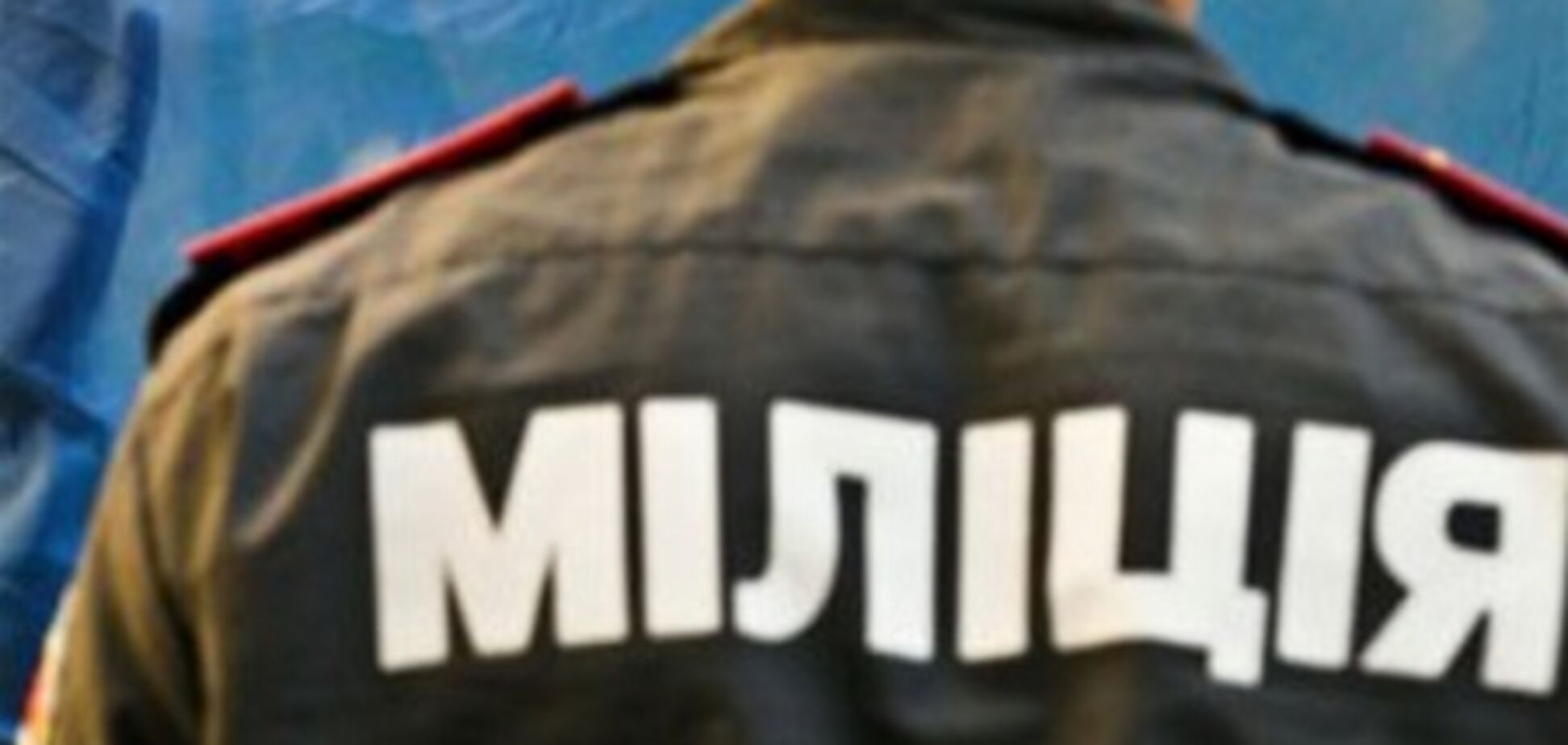 В Киеве подрались студенты с милицией