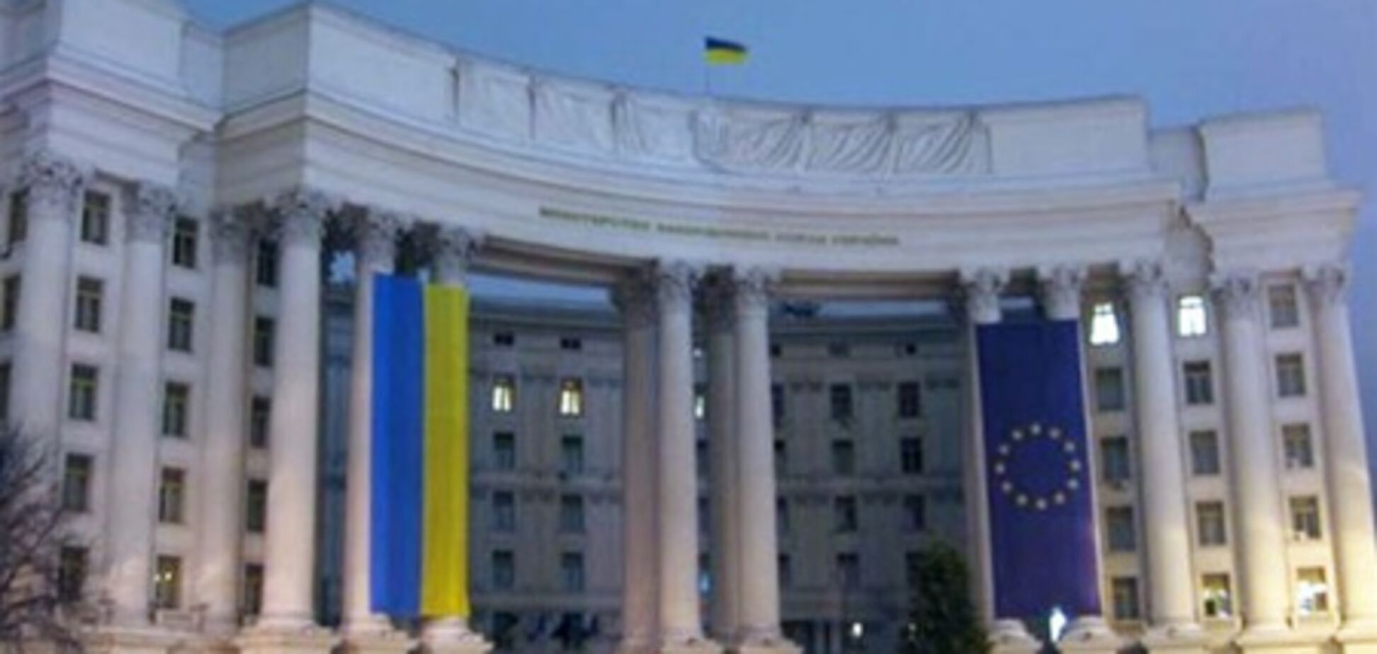 Ассоциация с ЕС не подарок Украине, а потребность Европы - МИД