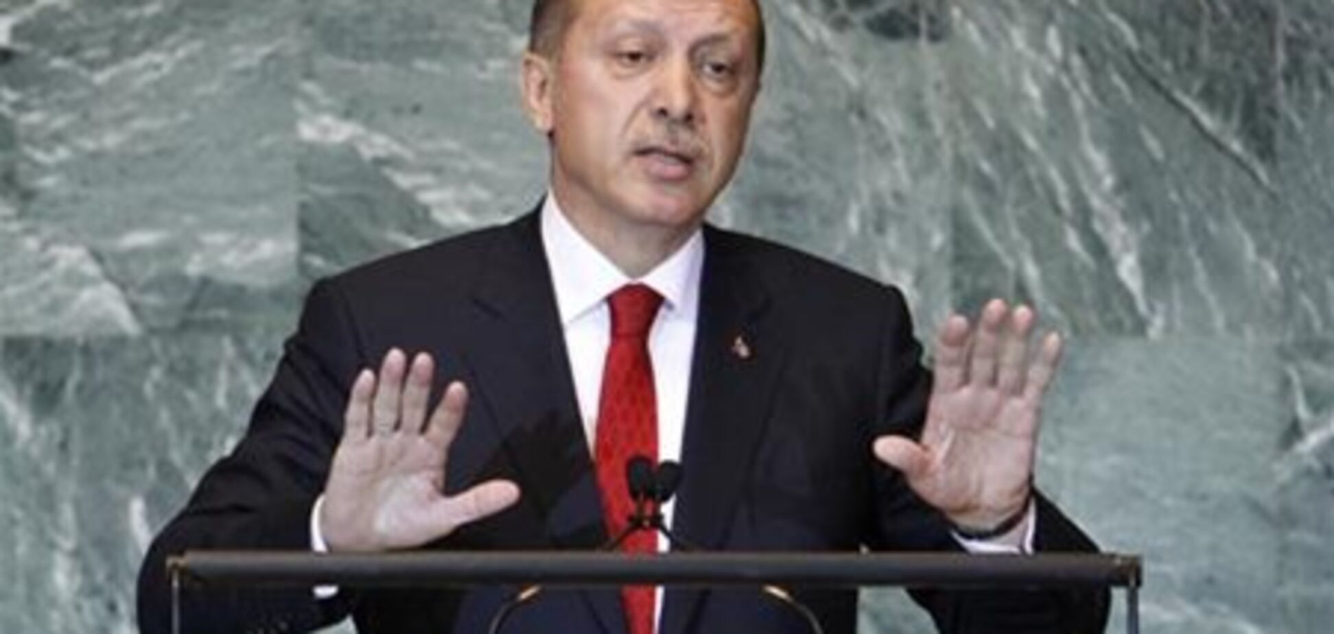 В Нью-Йорке совершенно нападение на премьера Турции