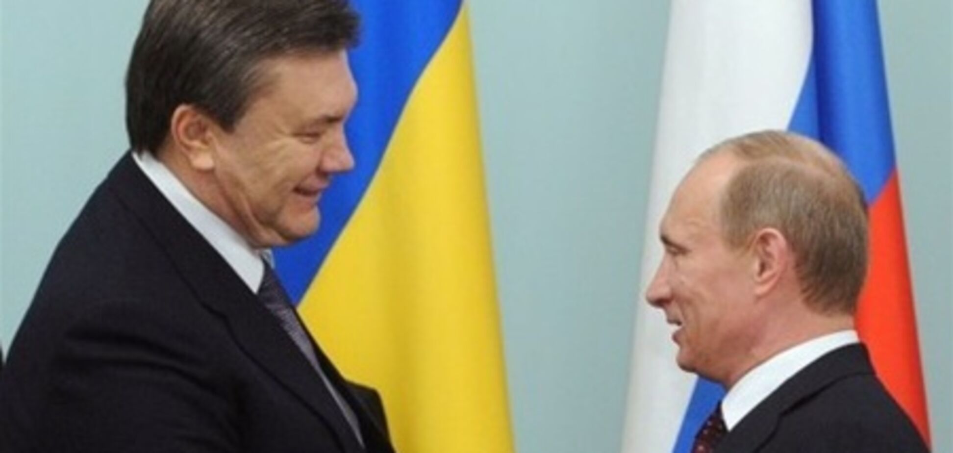 Путин и Янукович совершили совместную прогулку по резиденции Медведева 