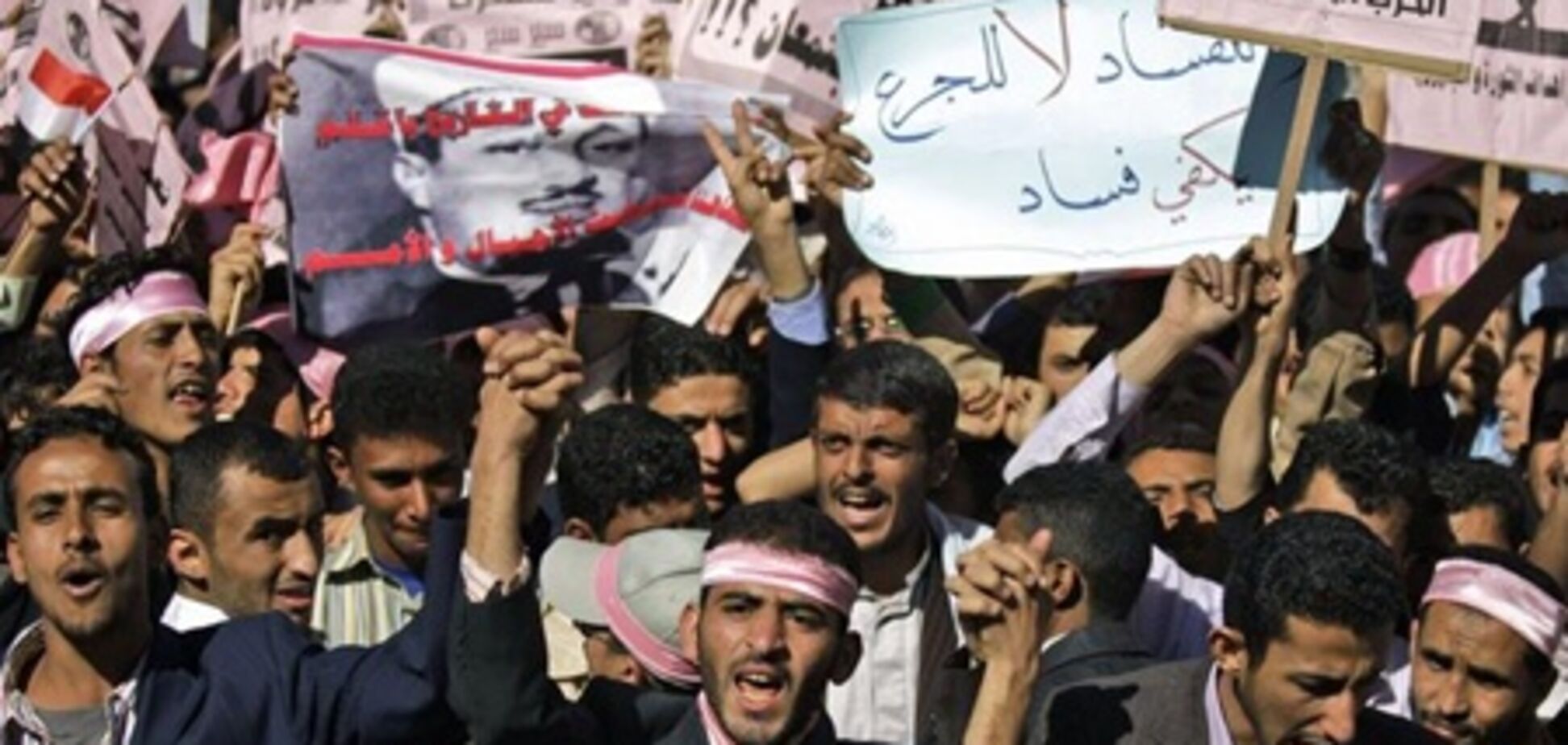 У Ємені в ході протестів загинули 40 людей