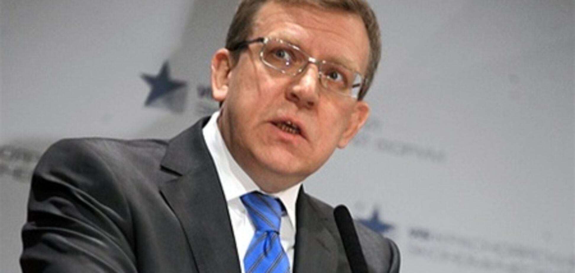 Минфин РФ: мировую экономику ждет потерянное десятилетие