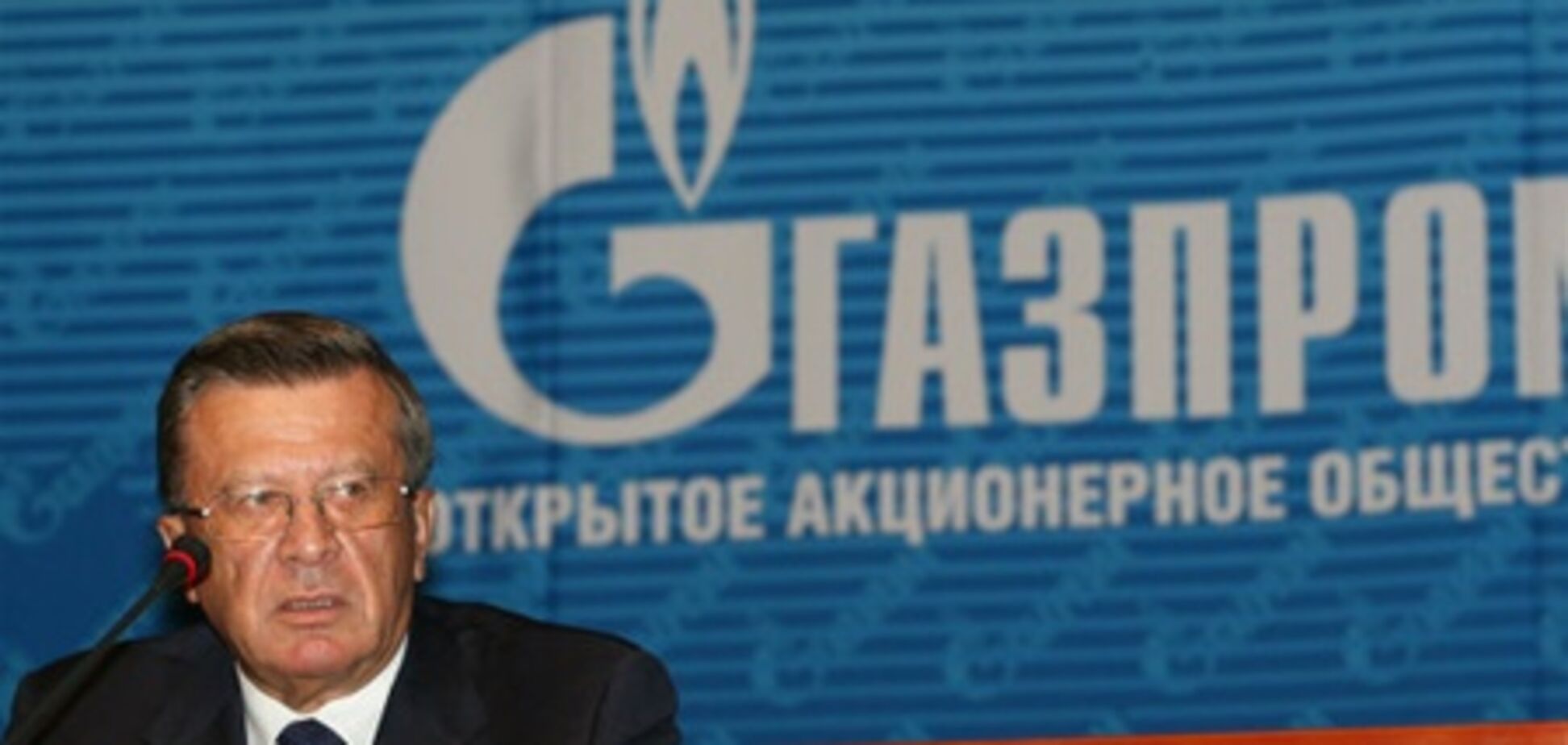 Председатель совета директоров 'Газпрома' сохранил свой пост