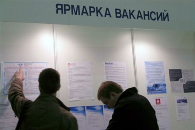 В Україні зростає кількість вакансій, але безробіття залишається