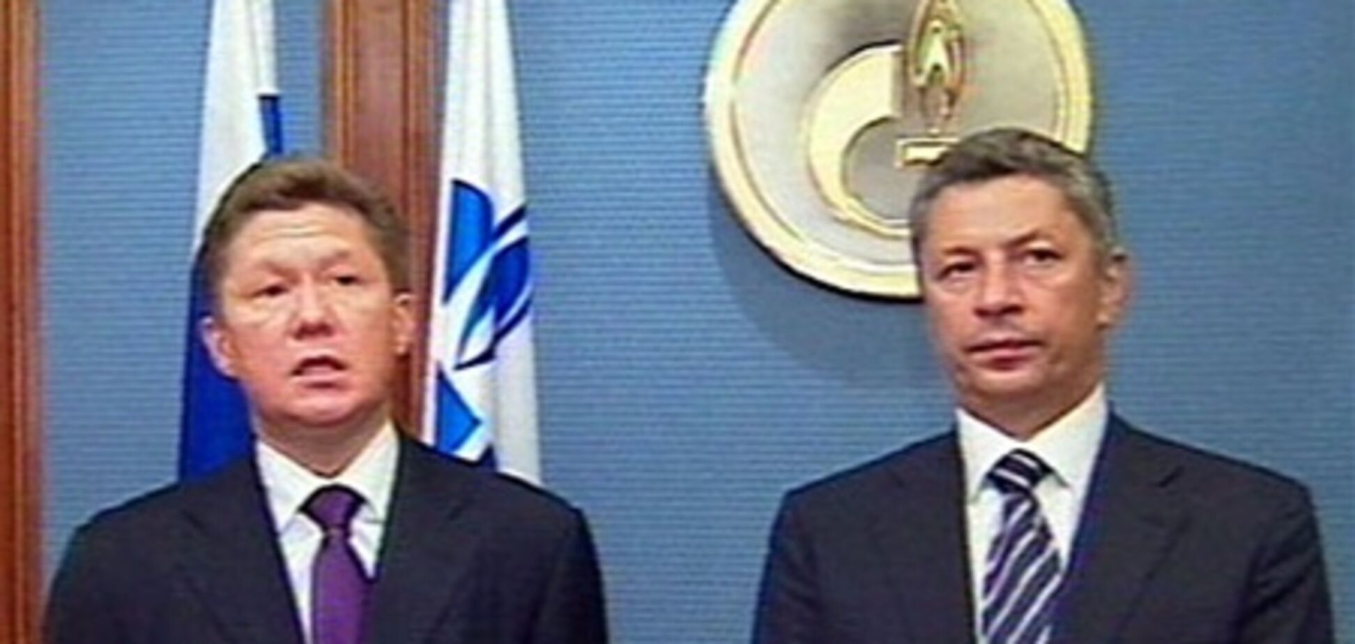 Бойко і Міллер обговорили газові питання