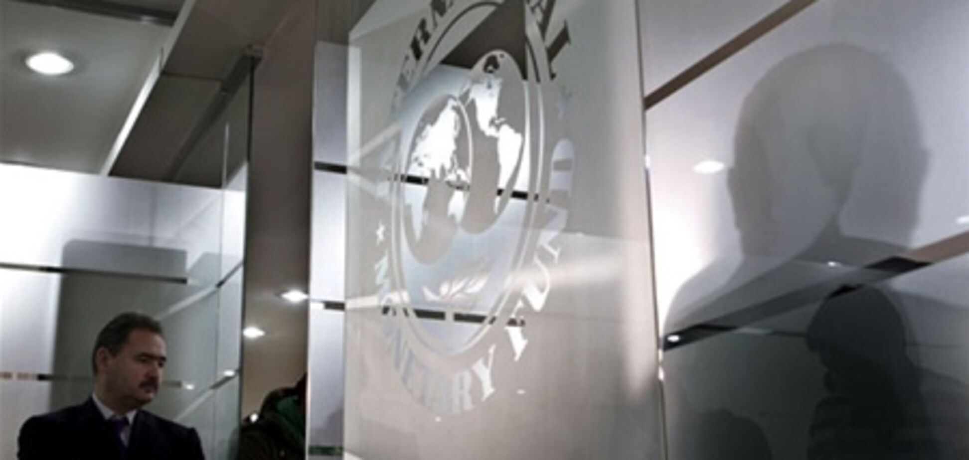 МВФ подготовил план спасения еврозоны