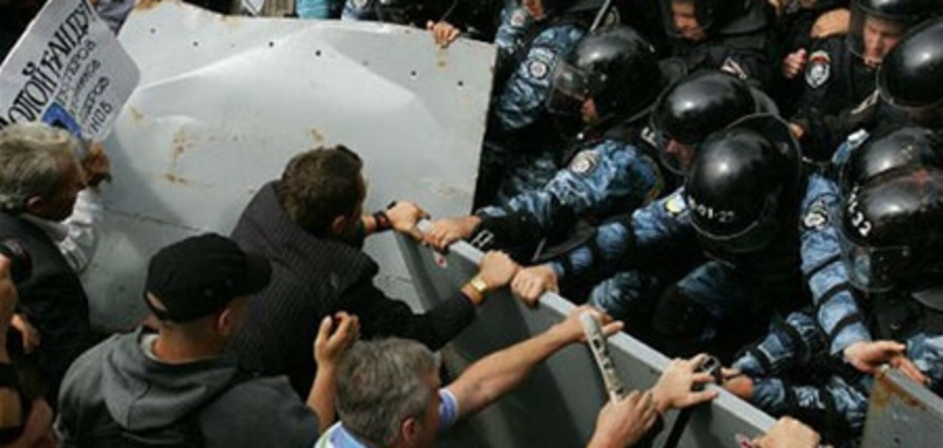 Десятки 'беркутовцев' оттеснили людей Тимошенко от суда