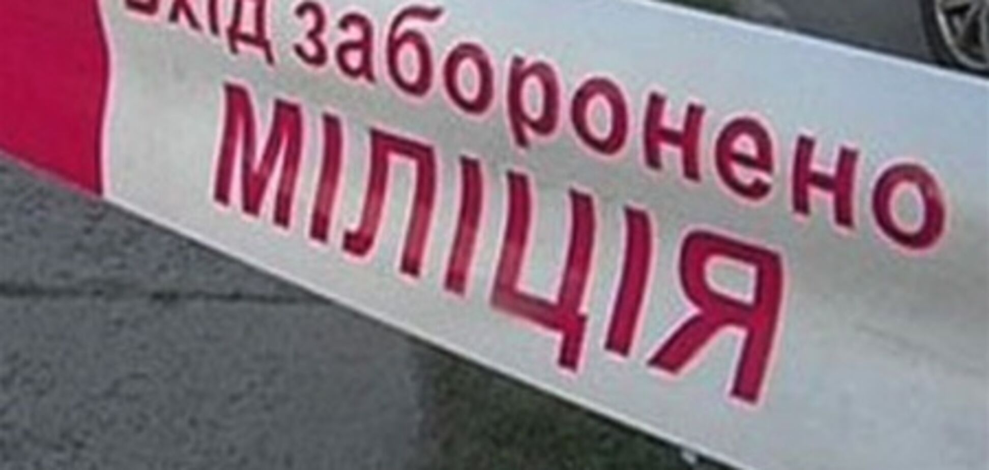 В Киеве жестоко убит 19-летний студент