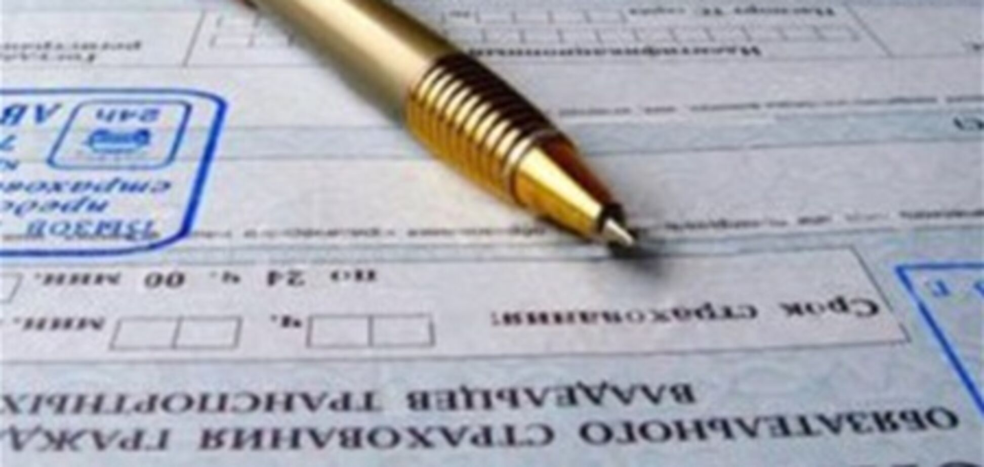 Україна до 2016 року завершить перехід до страхової медицини - Аніщенко