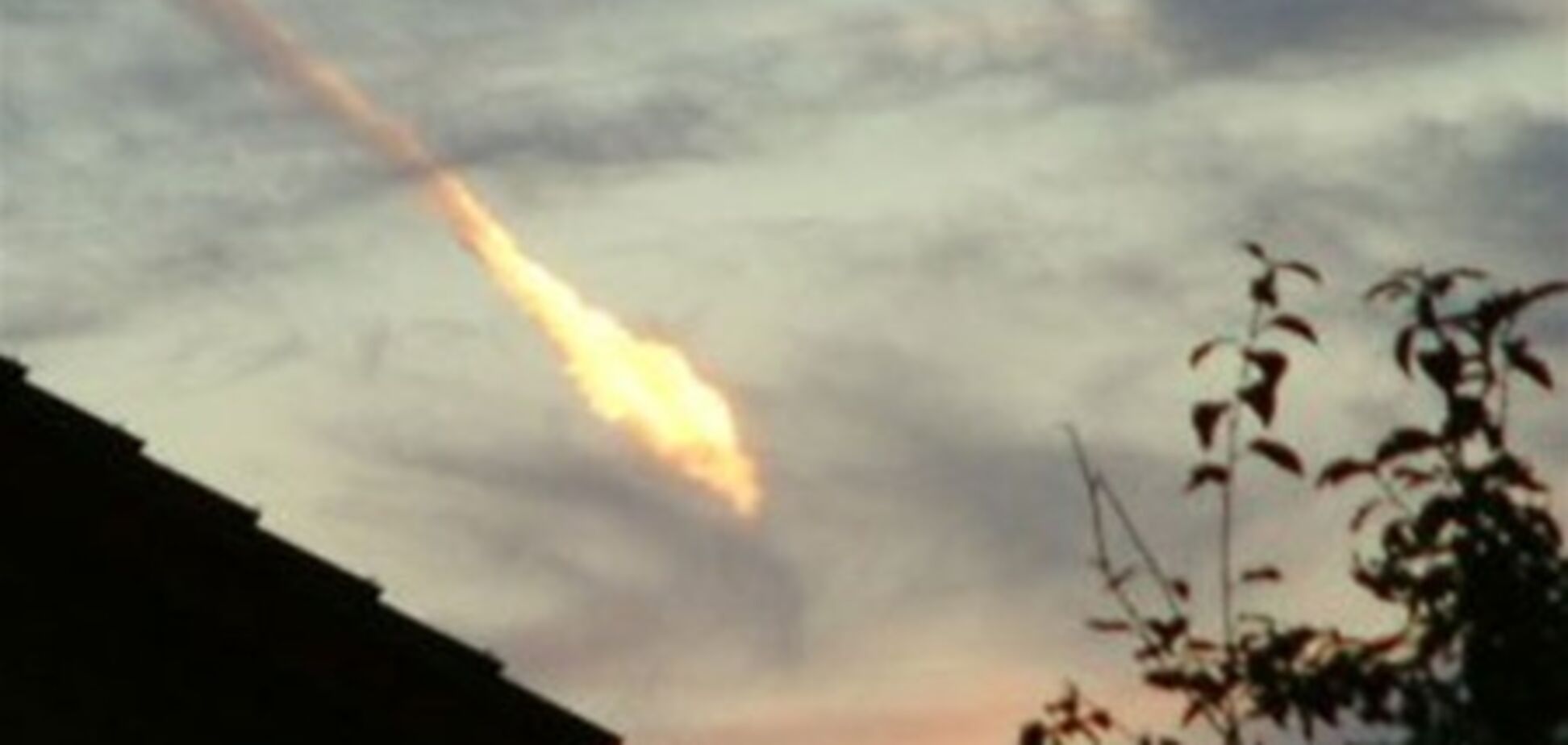 На Буэнос-Айрес упал таинственный 'огненный шар': есть жертвы. Видео