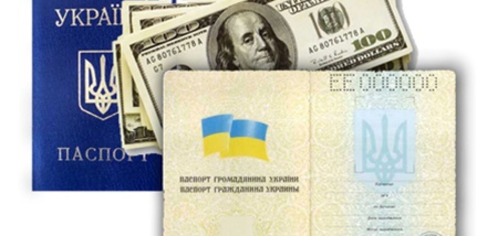 Валюта – под колпаком