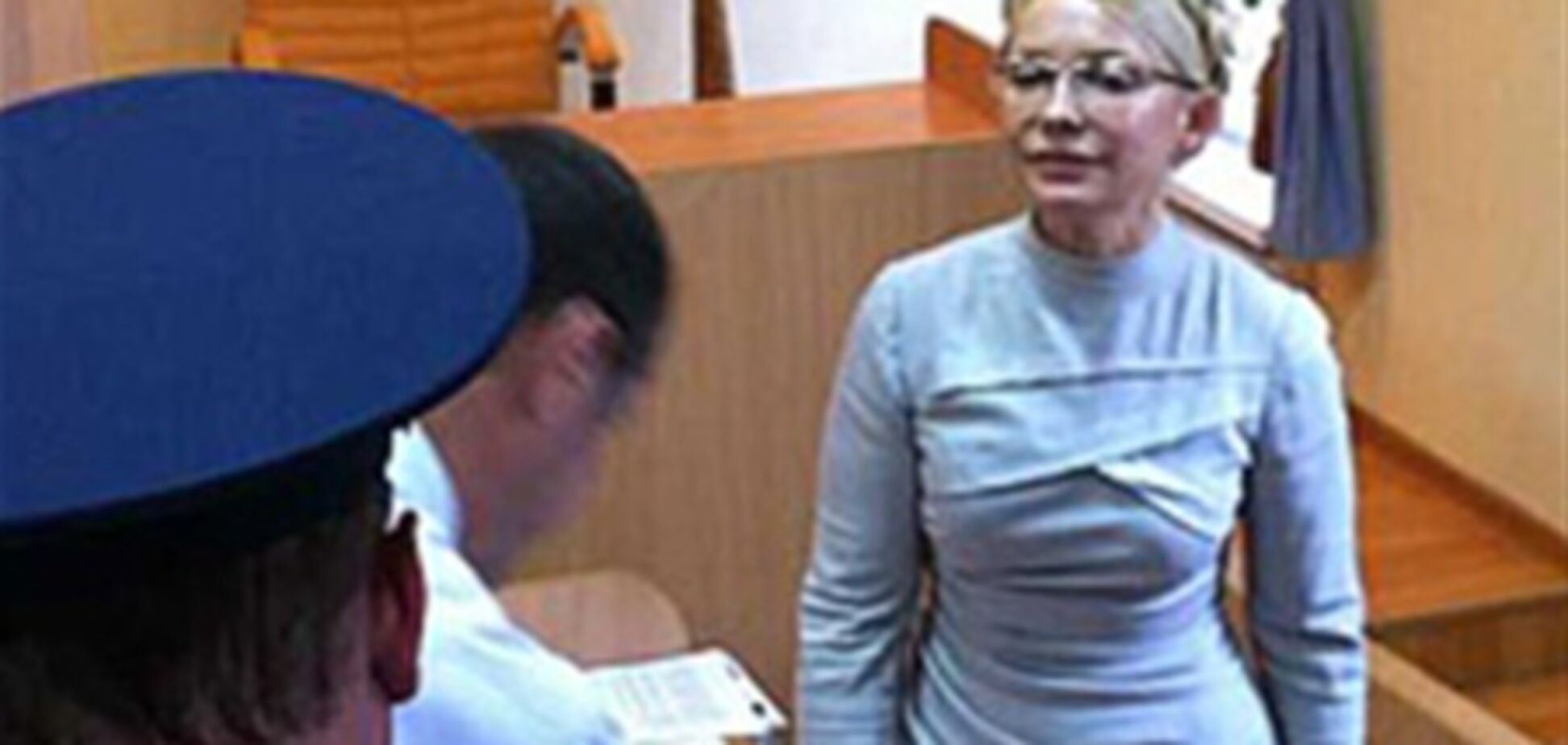 Тимошенко продовжать судити завтра