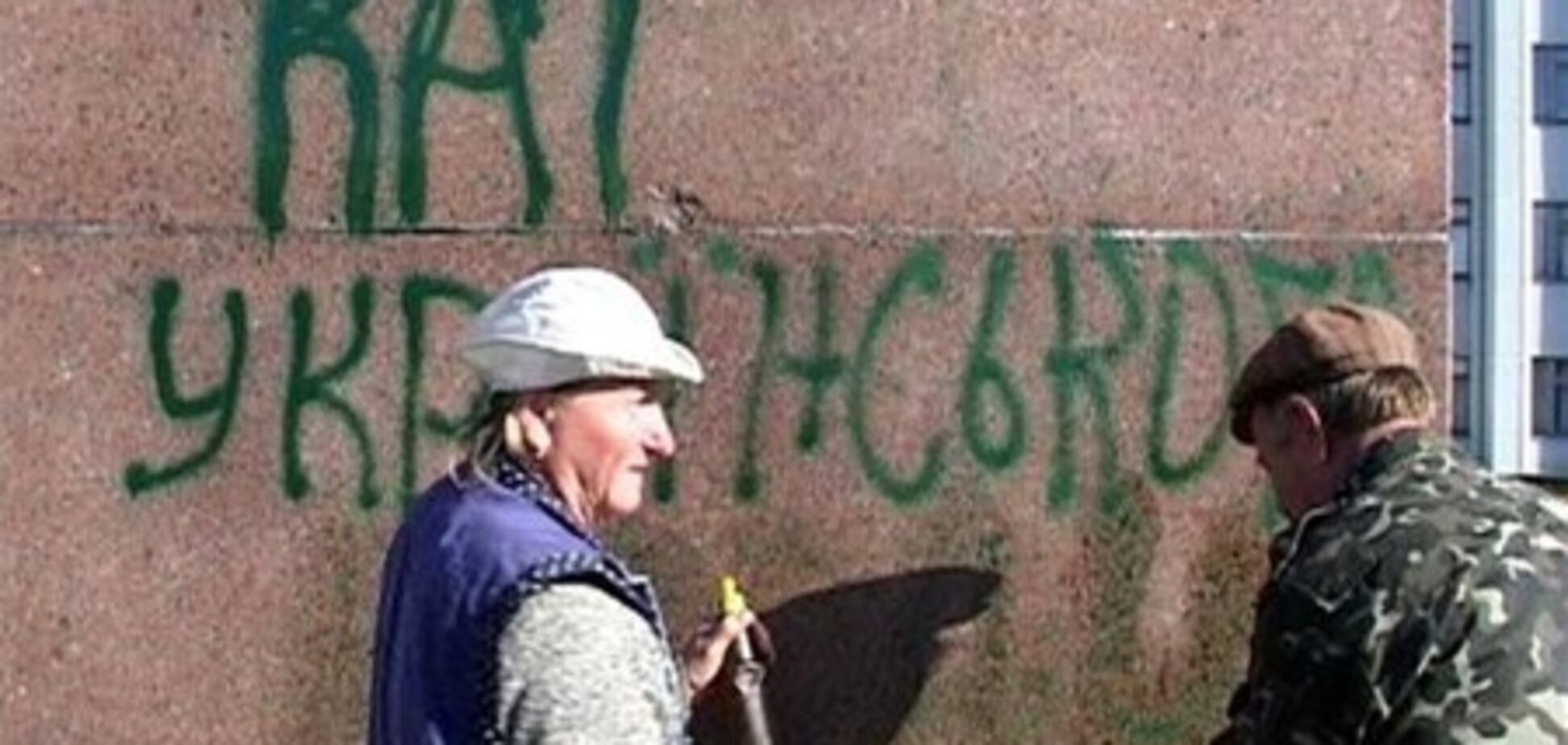 У Бердичеві на пам'ятнику Леніну написали 'Кат українського народу'. Фото