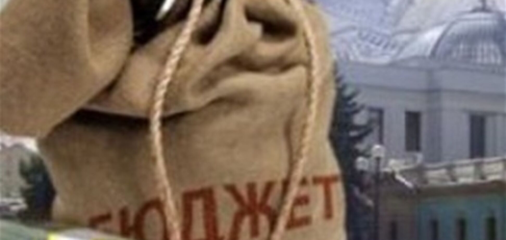 Дефолт в Украине отменяется: Минфин погасил долг