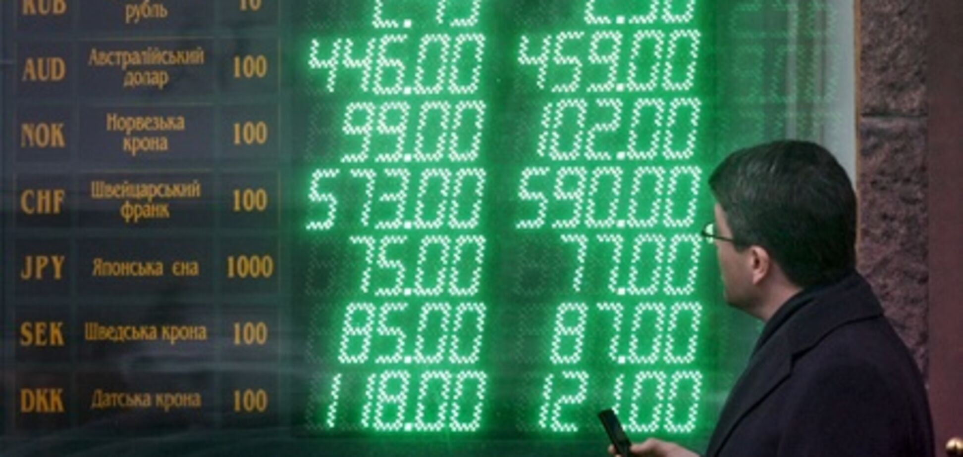 НБУ обещает не записывать тех, кто будет менять валюту