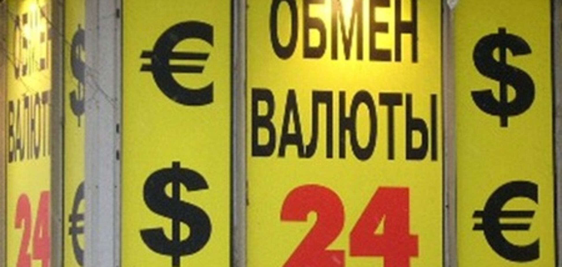 Нацбанк разрешил менять валюту по загранпаспортам