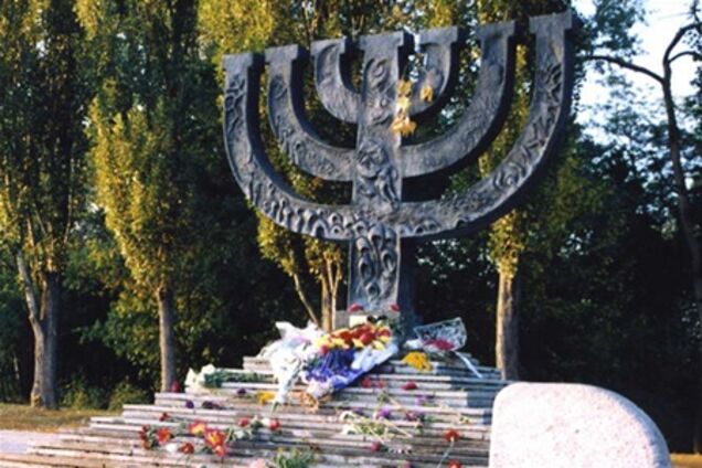 Україна згадує жертв Бабиного Яру