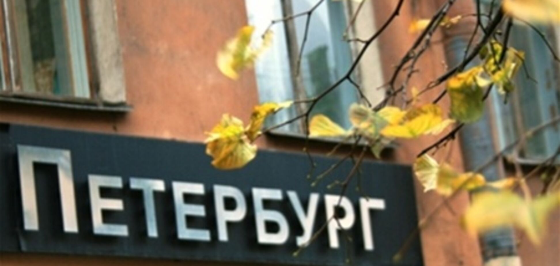 Пугачева может испортить вид Санкт-Петербурга