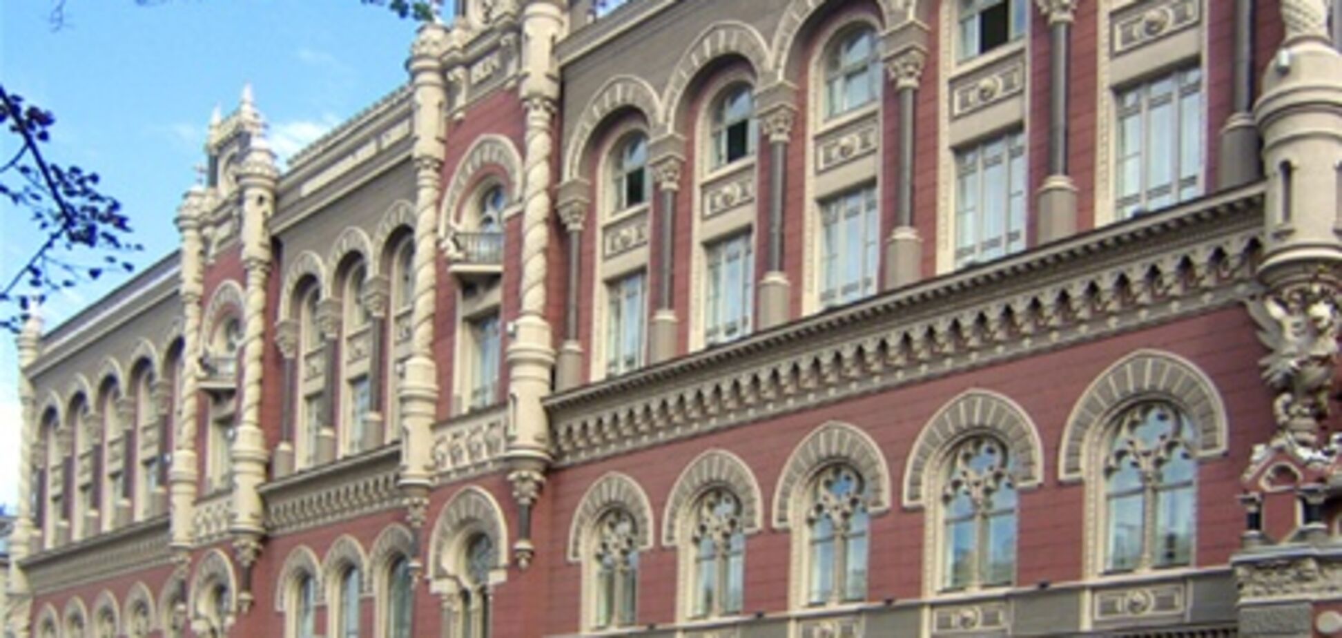 Глава НБУ назвал условия, когда даст денег банкам