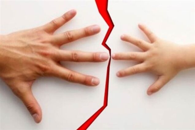 Дітям до шістнадцяти...