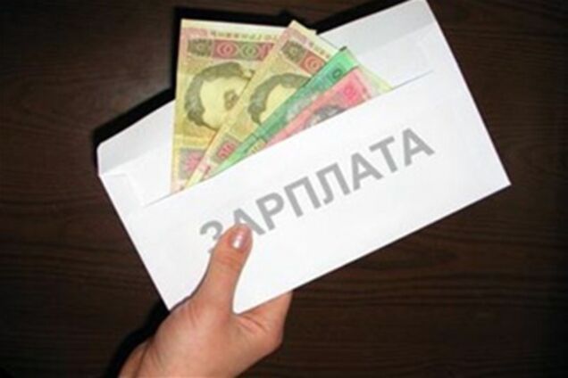 Зарплату в конверті отримують 7% українців