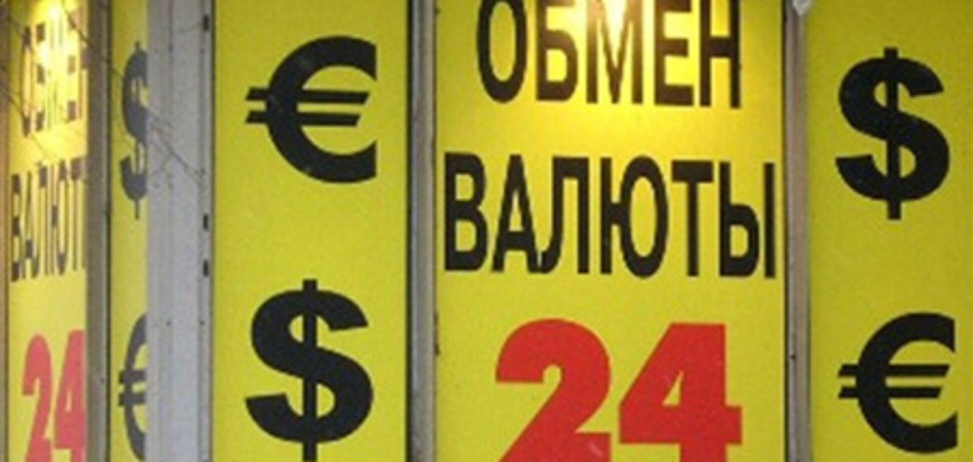 Нацбанк расширил список документов, по которым можно менять валюту