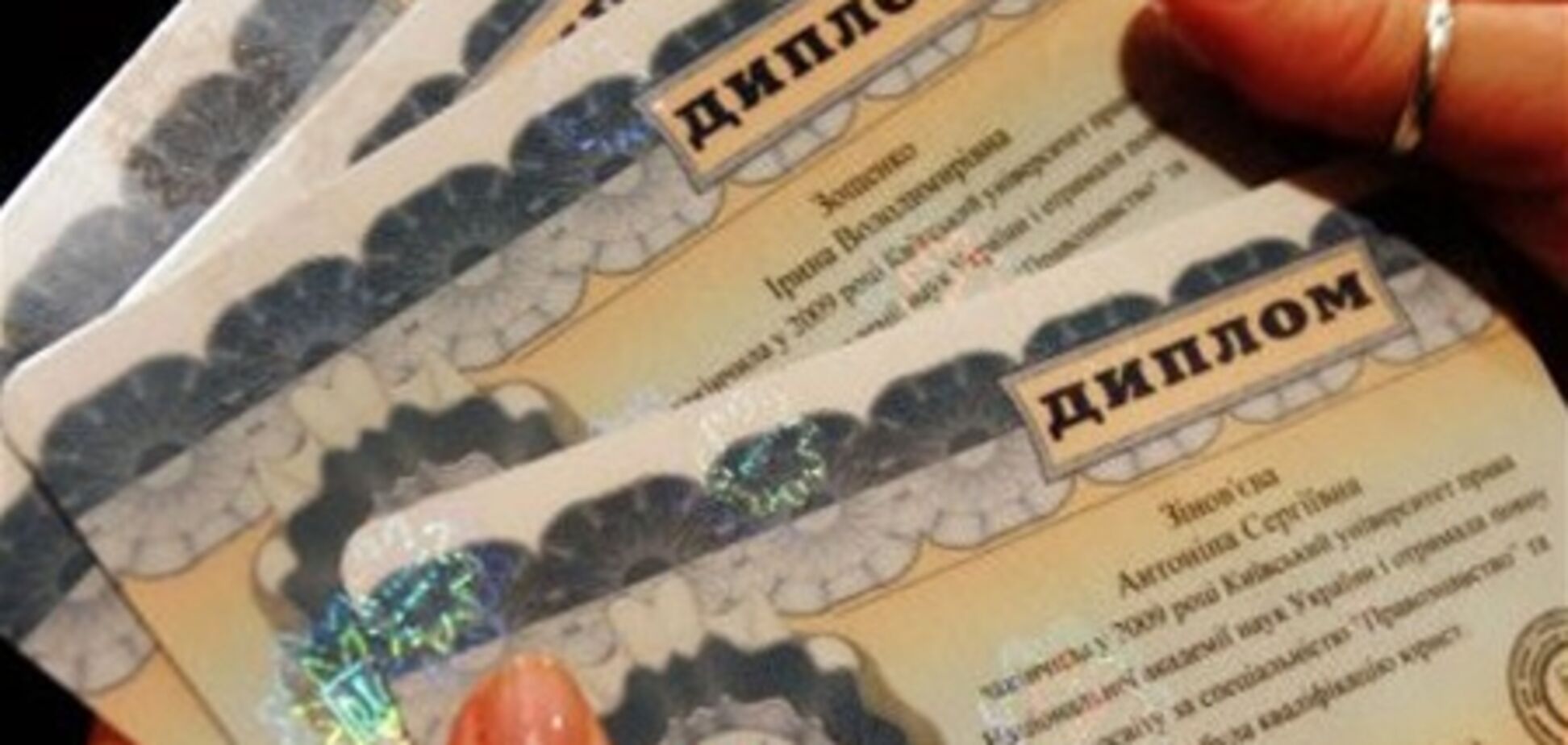 На львовского госчиновника завели дело за подделку диплома