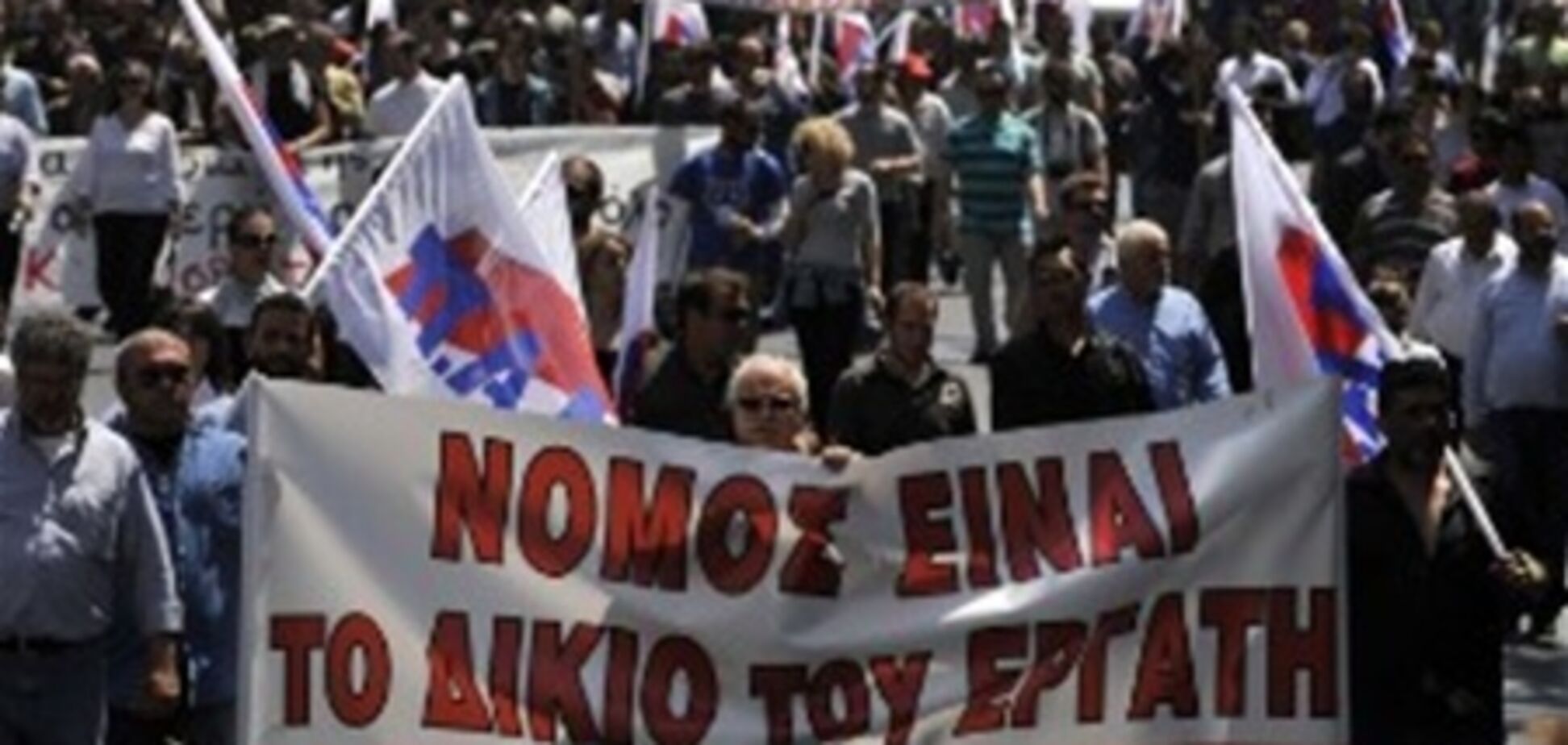 ЕС, МВФ и ЕЦБ приостановили переговоры с Грецией