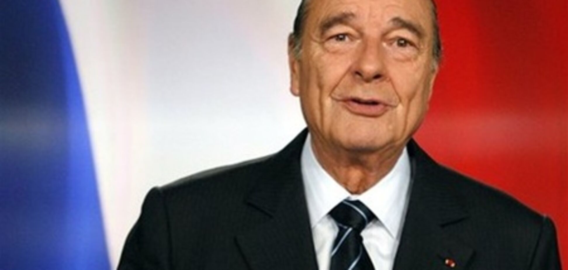 Экс-президента Жака Ширака судят за растрату бюджетных денег