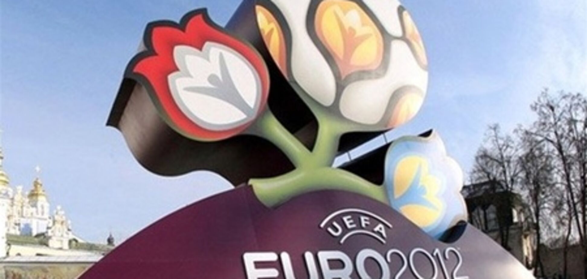 Отбор Евро-2012. Анонс матчей 8-го и расписание трансляций