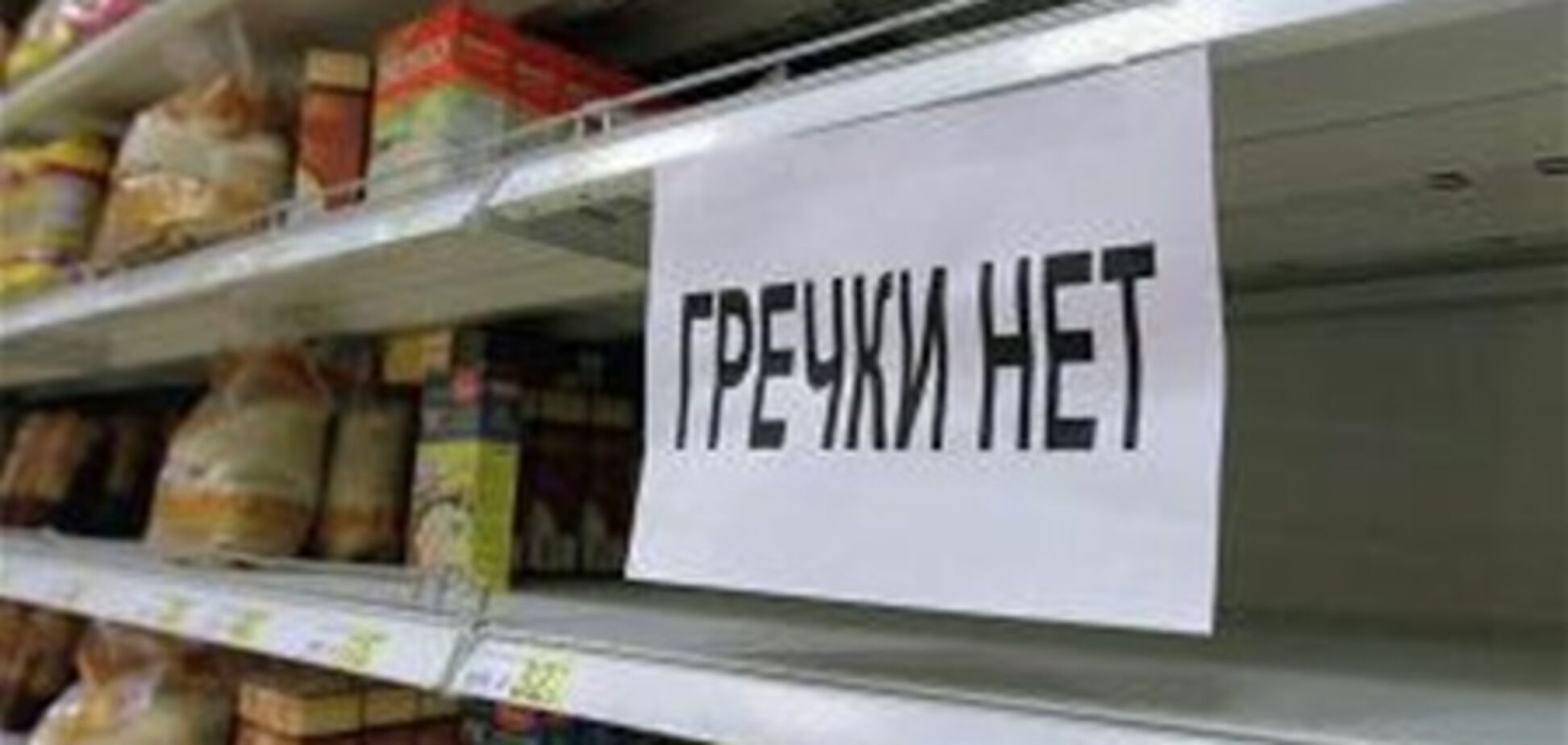 Гречка подешевеет до 12 гривен
