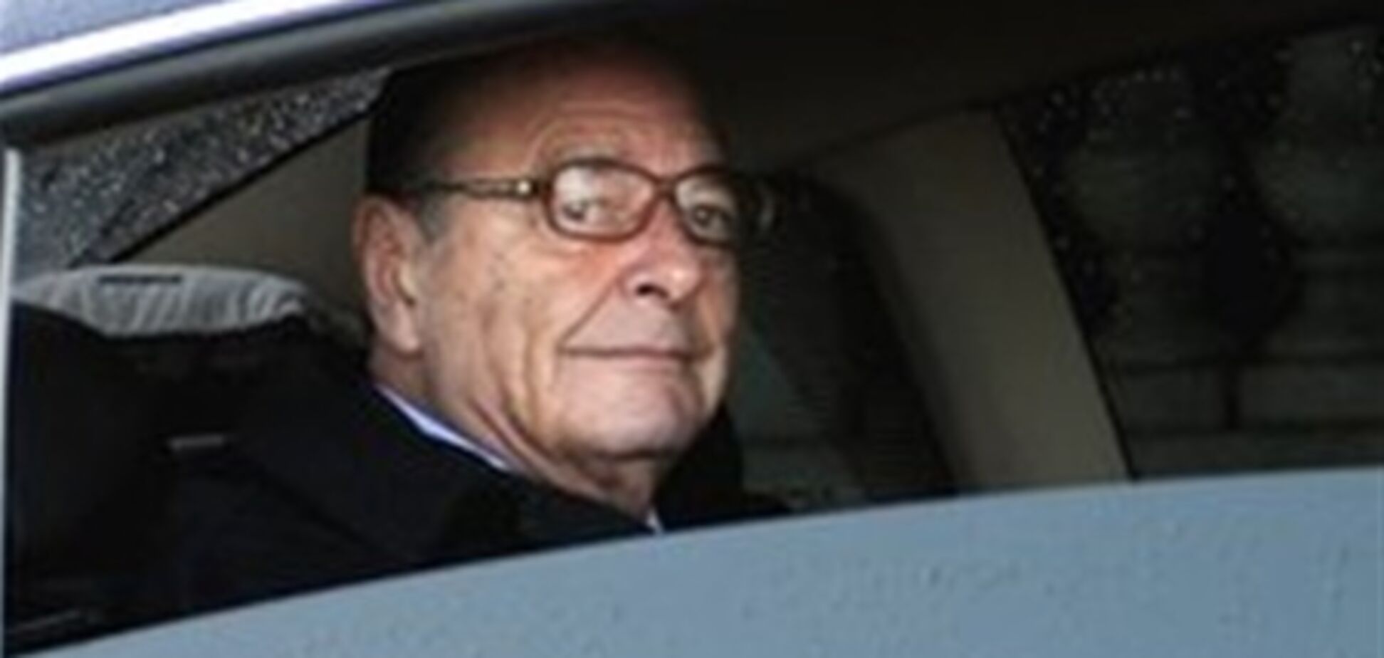 В Париже начинается суд над 78-летним Жаком Шираком, который ничего не помнит