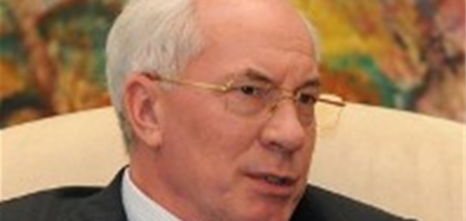 Азаров уже год готовил ликвидацию 'Нафтогаза'