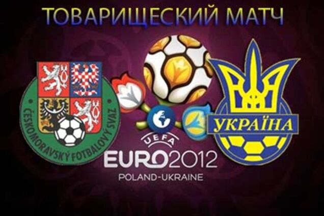 Как закончится матч Чехия - Украина: прогнозы специалистов