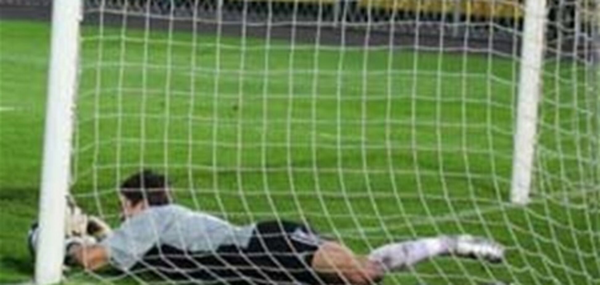 Сборная Украины установила сразу два антирекорда