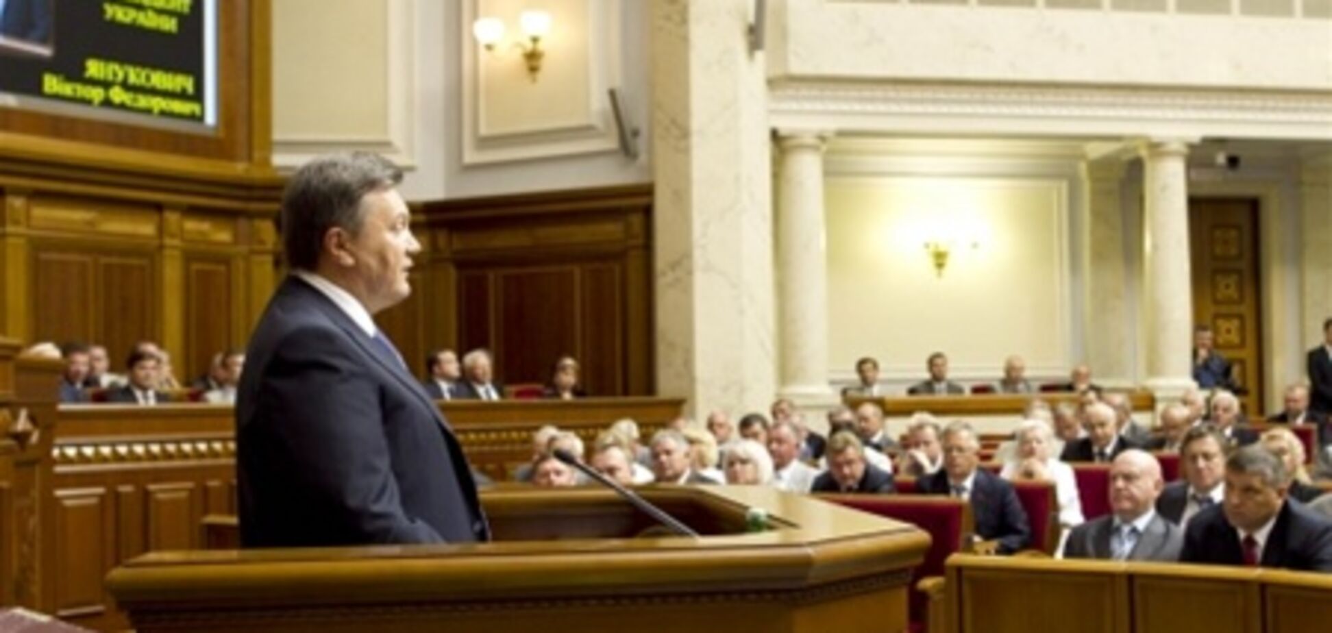 Двенадцать тезисов президента