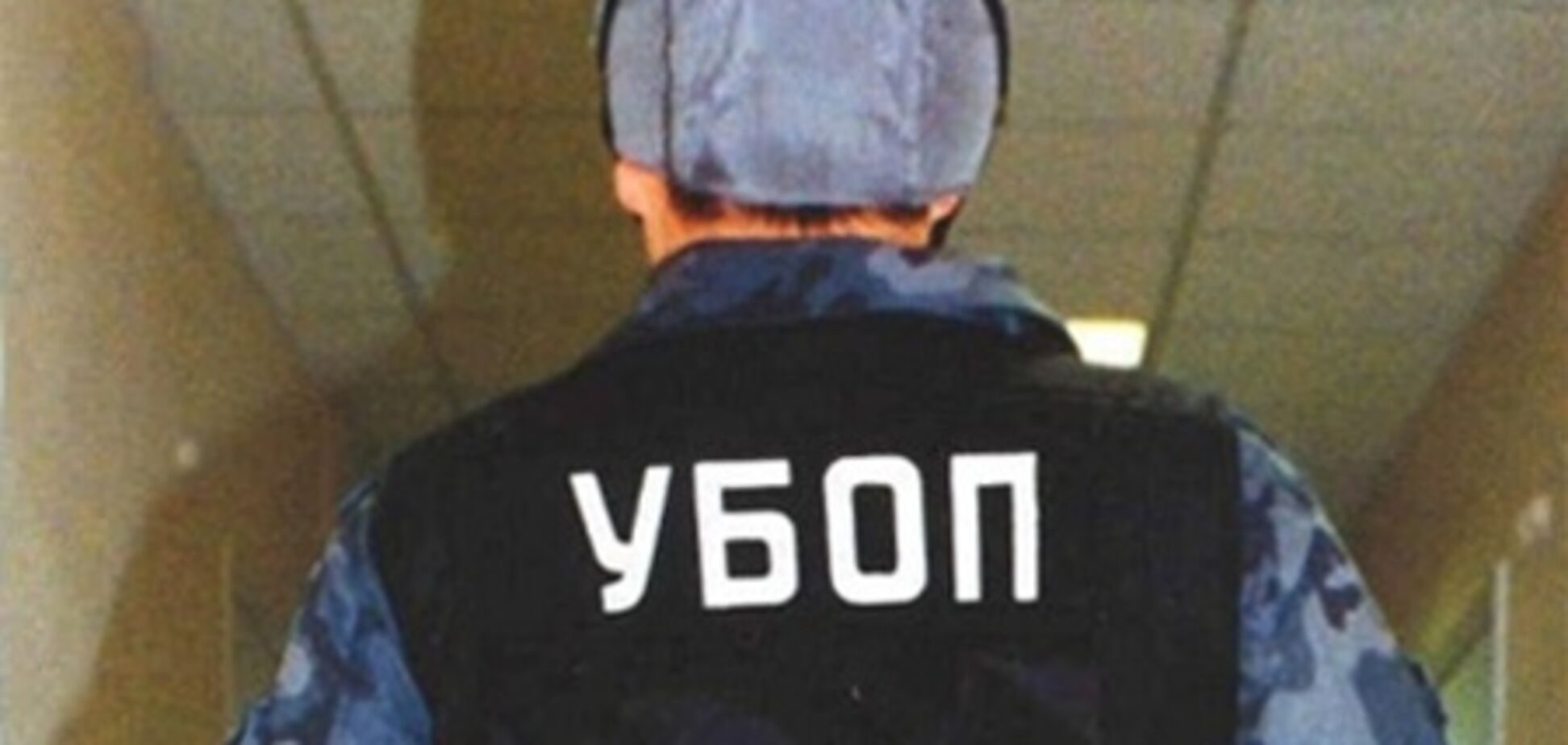 УБОП захватил офис за принты 'Спасибо жителям Донбасса...' на футболках