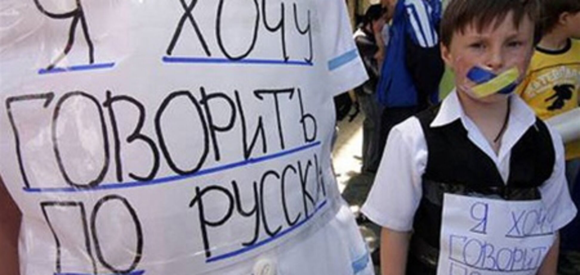 Янукович одобрил закон регионалов, защищающий русский язык