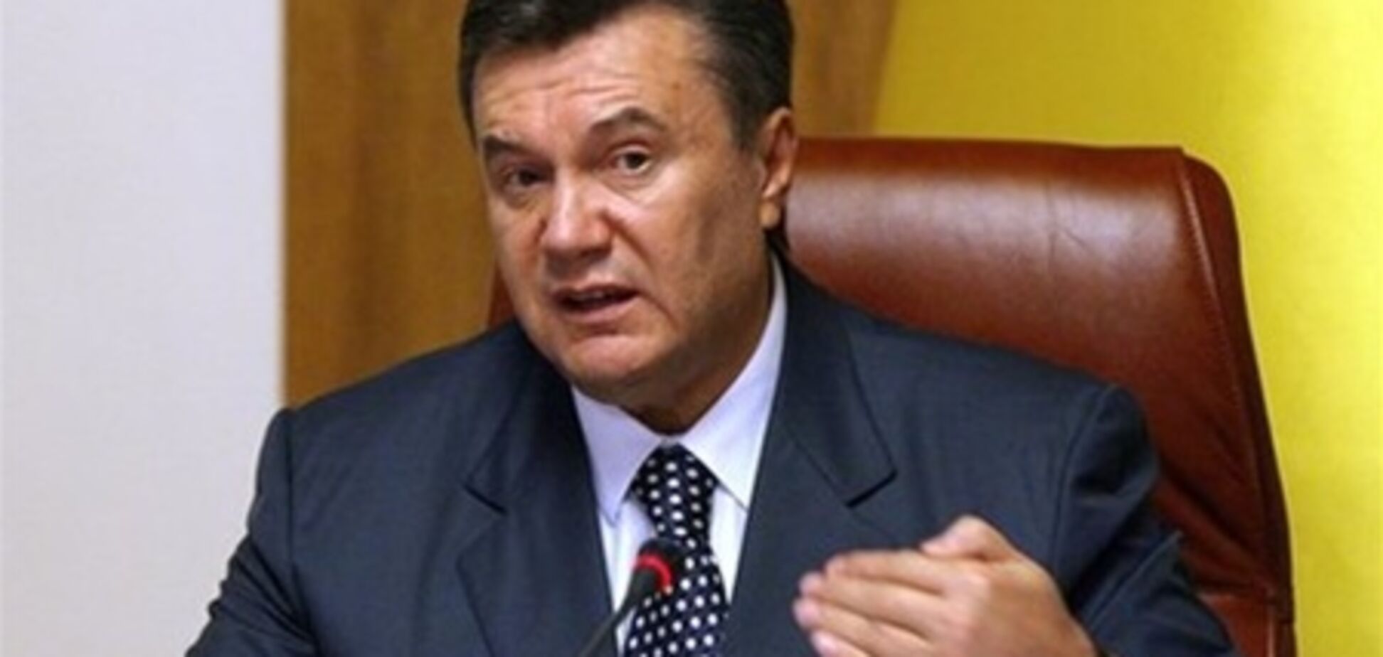 Янукович объявил о массовой приватизации