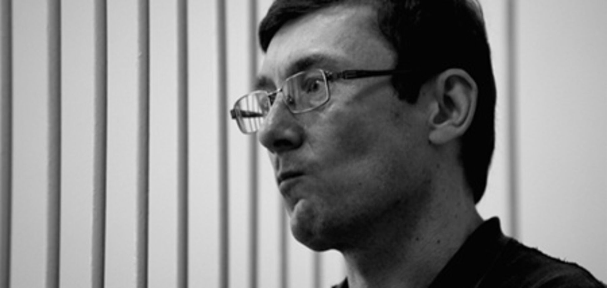 Луценко вимагає дообстеження для встановлення діагнозу