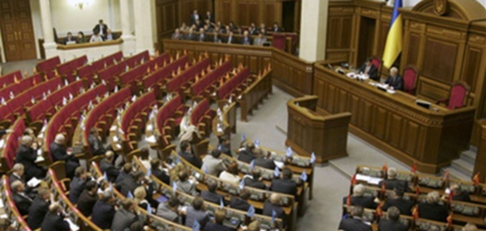 Депутати остаточно прийняли пенсійну реформу