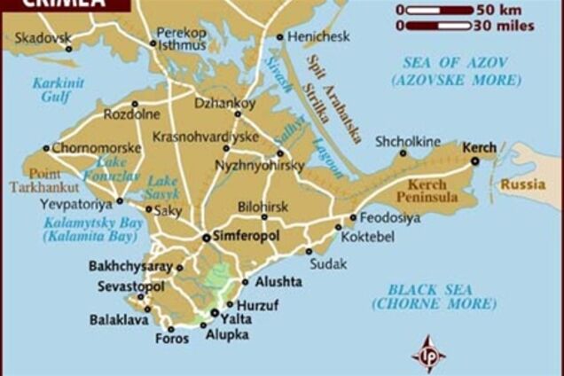 В Крыму, в ходе межнационального конфликта погиб юноша