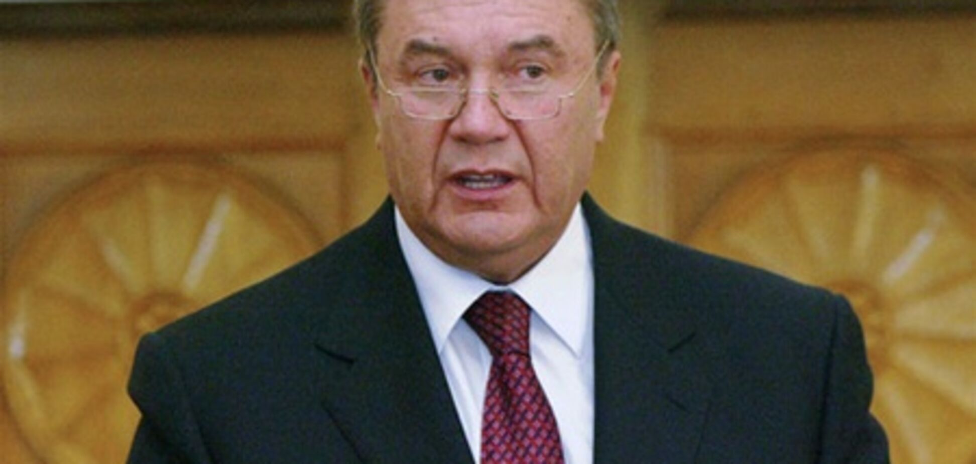 Янукович назвал СЭС и пожарных взяточниками