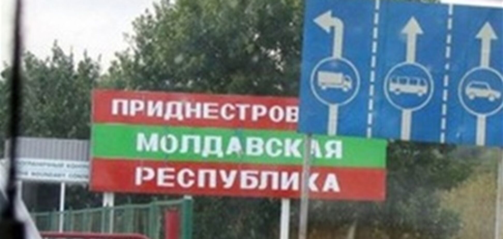 На границе Украины и Приднестровья произошла перестрелка, есть жертвы