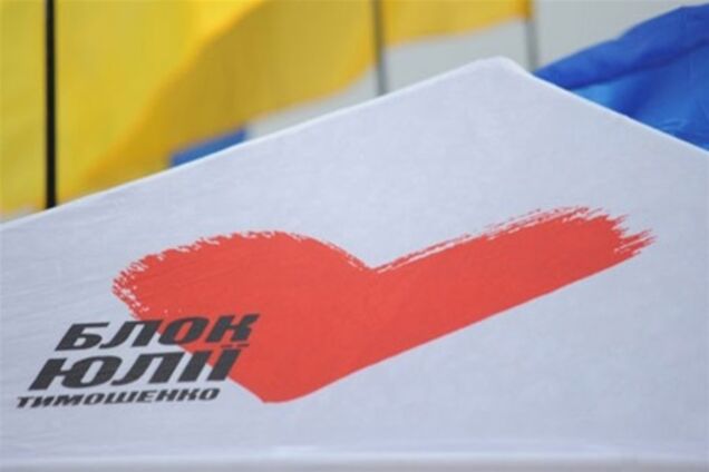 БЮТ пропонує залишити фракцію тим, хто бере нагороди від Януковича