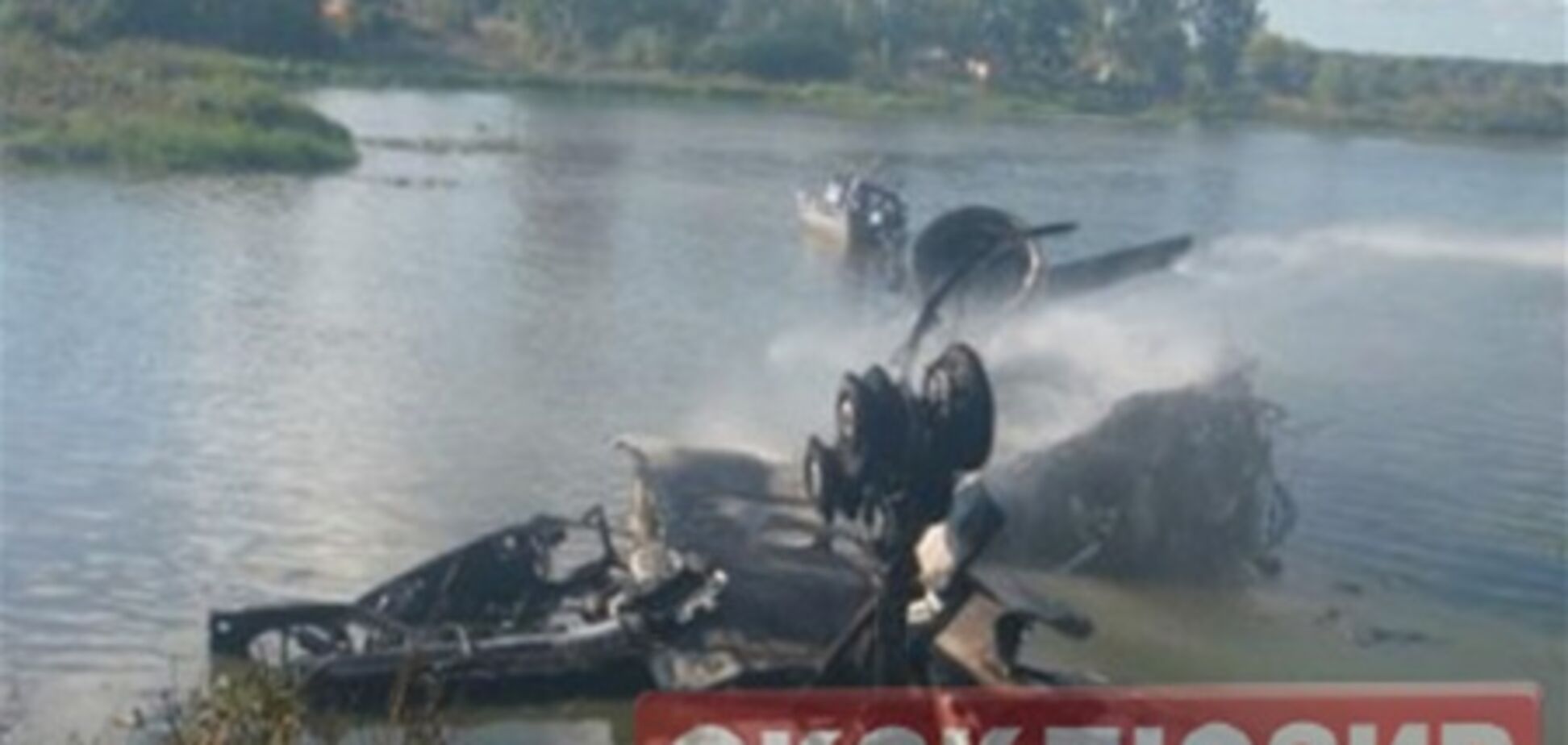 Фото с места крушения Як-42 под Ярославлем. ОБНОВЛЕНО