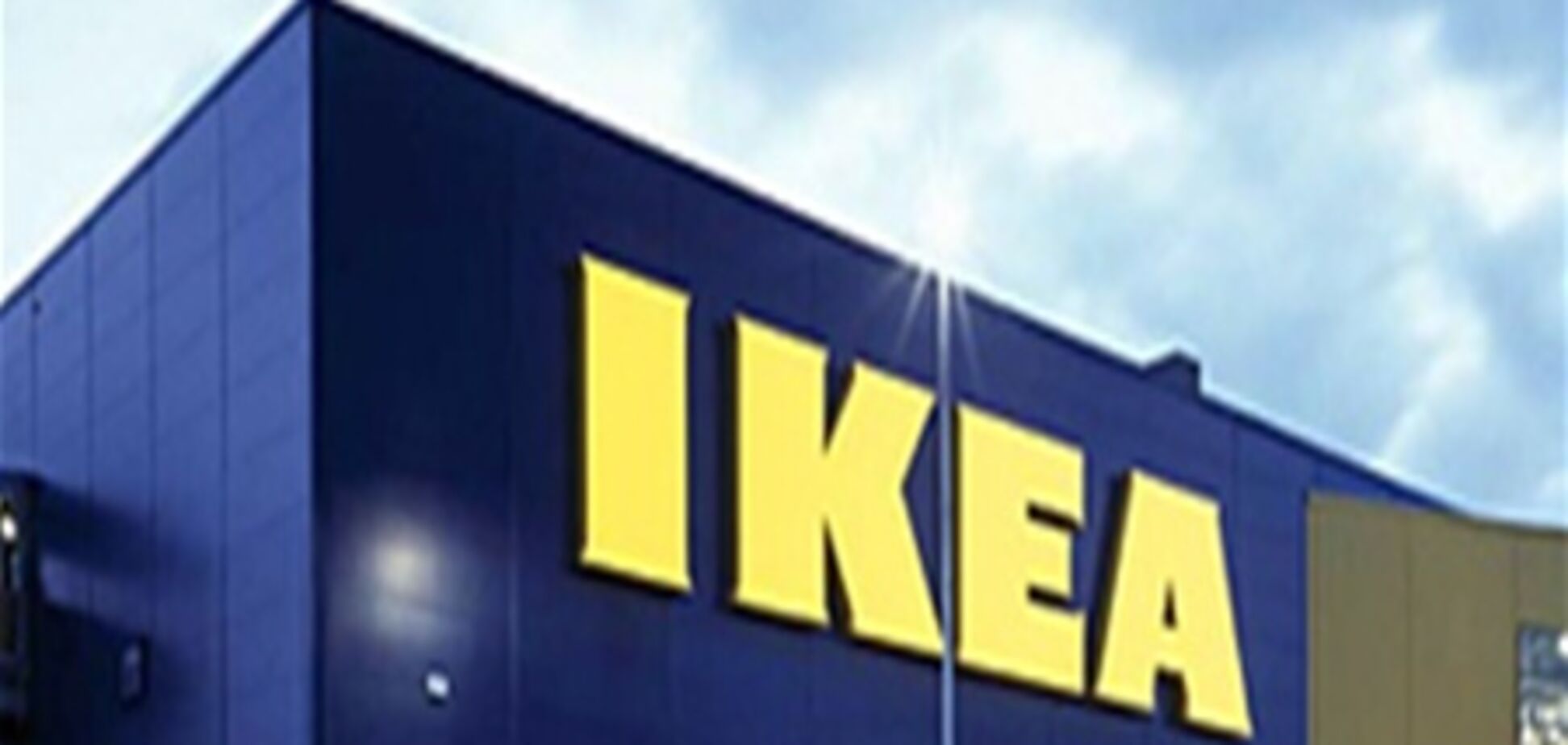 vbdevo4ka: IKEA підозрюють у використанні рабів